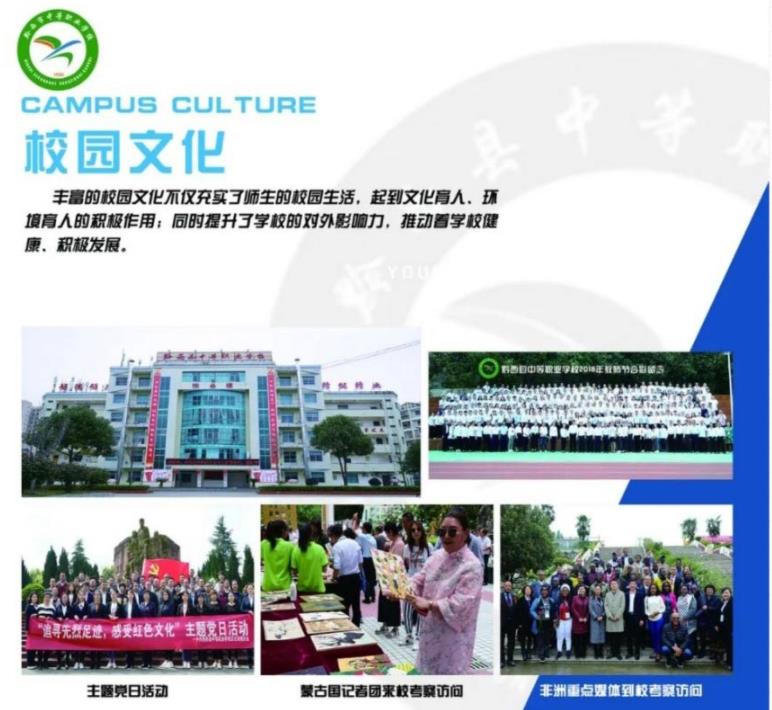 2023年黔西市中等职业学校招生简章