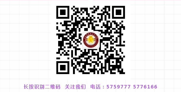 2023年山东省威海艺术学校招生简章 招生专业有哪些