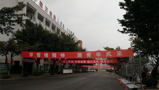 江油市攀长钢技工学校资助政策