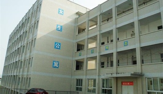 四川省三台县刘营职业高级中学校资助政策