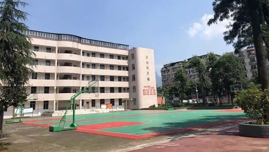 雅安市职业高级中学