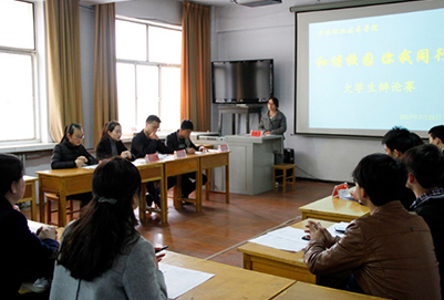 平凉职业技术学院