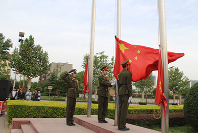 渭南师范学院