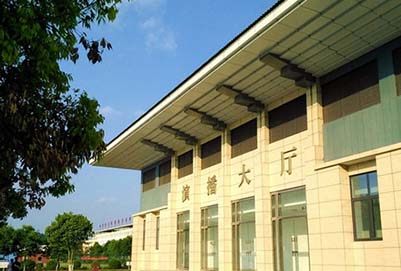 四川电子机械职业技术学院