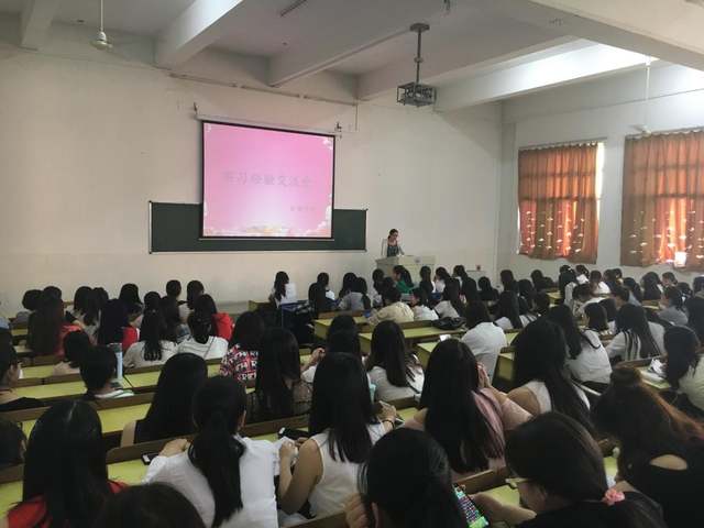 贵州职校召开实习经验交流会