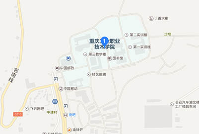 重庆工业职业技术学院车辆工程学院