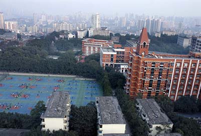 四川外国语大学教育学院