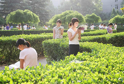 宝鸡文理学院