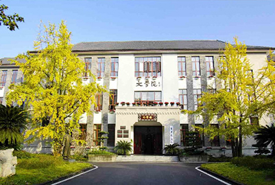 西南大学