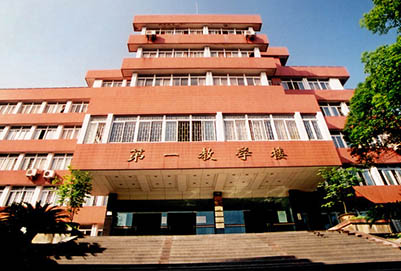 重庆第二师范学院