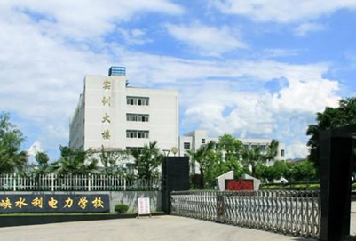 重庆三峡学校