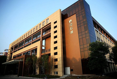 长江师范学院