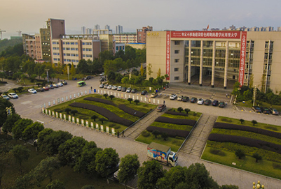 长江师范学院