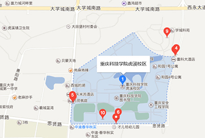 重庆科技学院