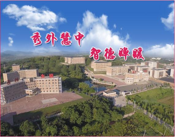 吉林市女子学校学校校园图片展示