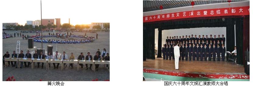 双辽市职业中等专业学校校园图片展示