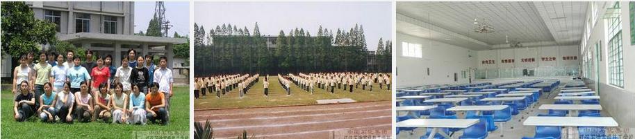 **石化集团江汉石油高级技工学校 学校图片展示