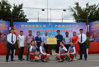 宾川县职业高级中学旅游服务与管理