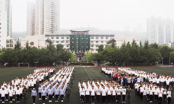 重庆市旅游学校颁发奖状