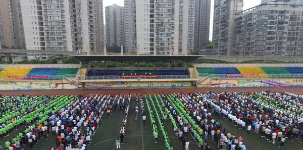 重庆市旅游学校颁发奖状