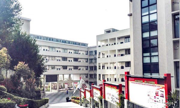 重庆市轻工业学校校训