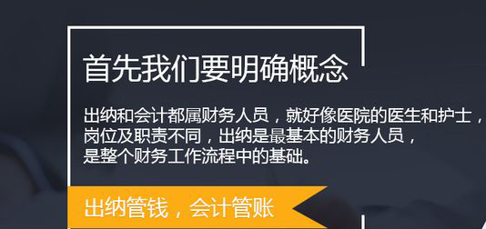 成都天府职业技术学校会计信息管理统招升学班