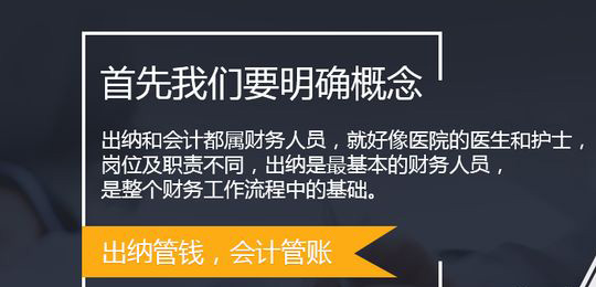 成都天府职业技术学校会计电算化统招升学班