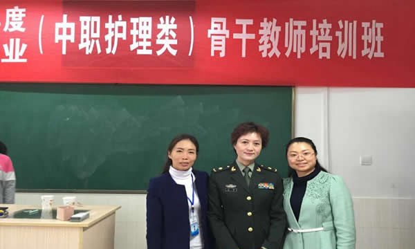 重庆工业管理职业学校骨干教师与专家