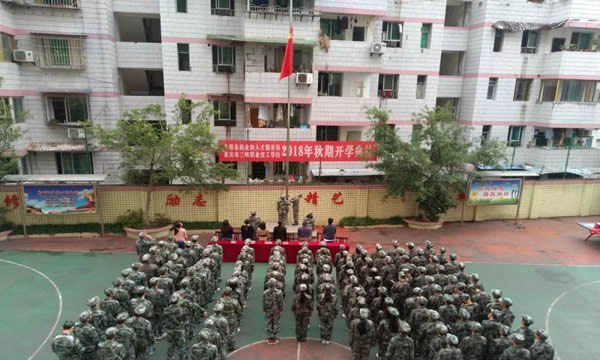 重庆三峡职业技工学校学校大门