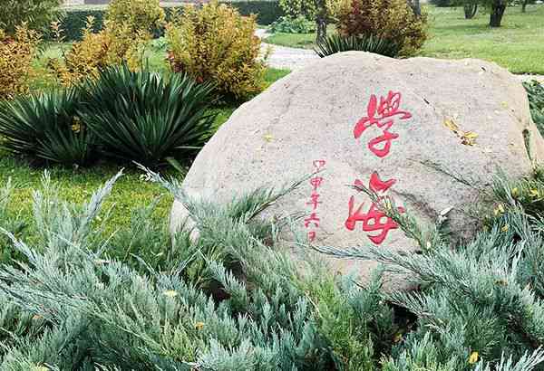 山西省晋中市卫生学校图书馆