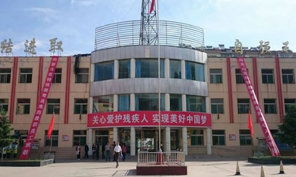 长治市特殊教育学校教学楼