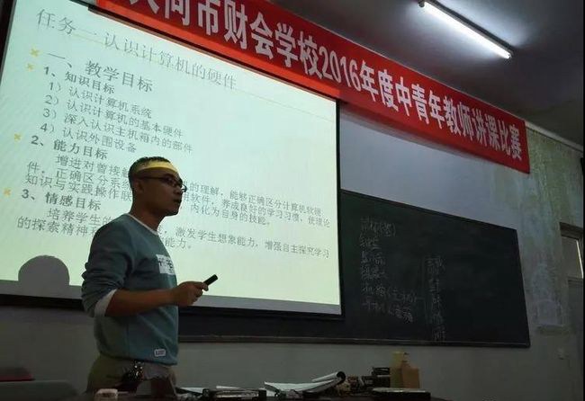 大同市财会学校比赛现场