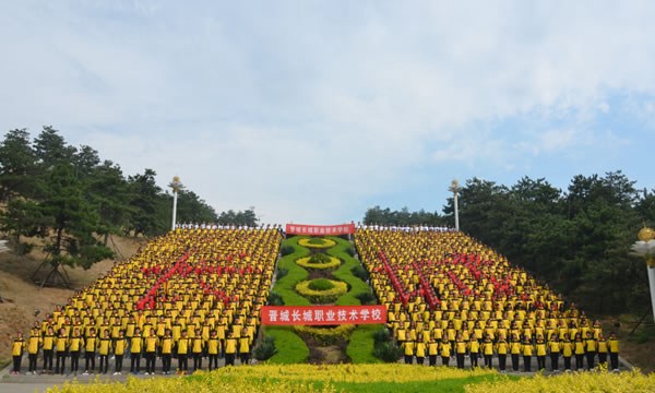 晋城长城职业技术学校烹饪大赛