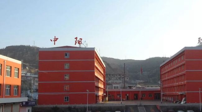 中阳县职业中学校教学楼