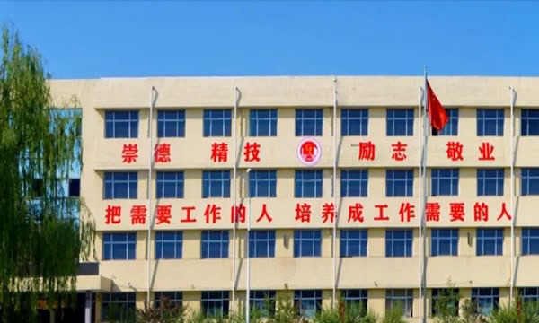 汾阳市高级职业中学教学楼