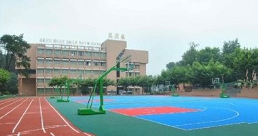 贵州省经济学校操场