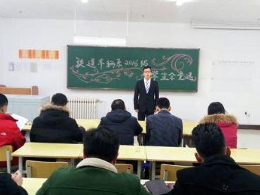 南京铁道车辆技师学院学生会纳新