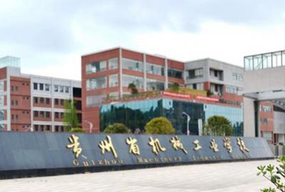 学校教学楼