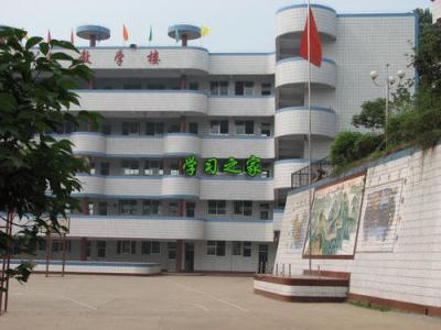 学校教学楼