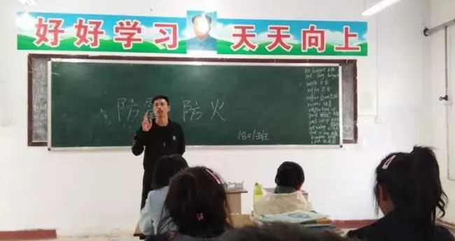 大宁县职业高级中学校教学楼