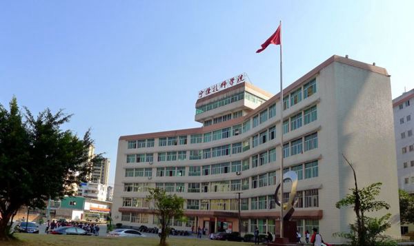 宁德技师学院办公楼