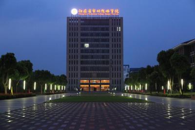 江苏常州技师学院