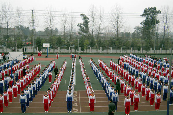 成都职业中学