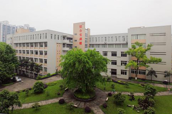 成都职业学院