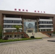 学校校园