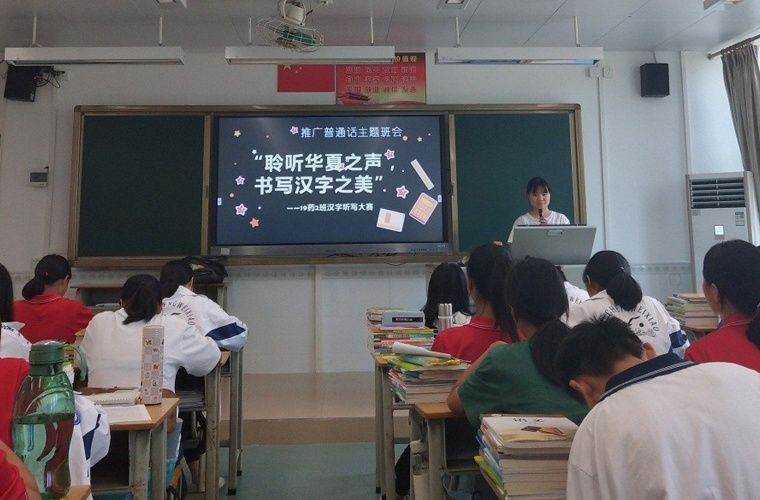 陇南师范高等专科学校