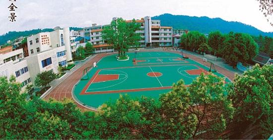 遵义红花岗区中等职业学校