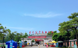 东莞实验技工学校