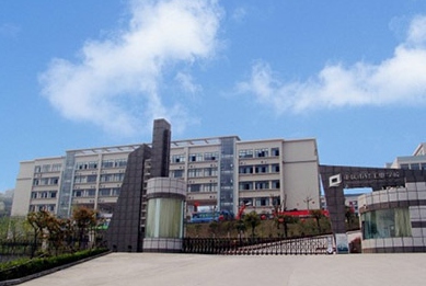 四川交通运输职业学校地址