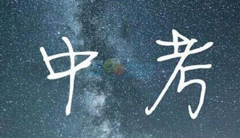 落榜了读什么学校好